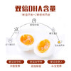 精选鲜品 宫廷御用 北京油鸡蛋 小时候的味道 黄白比超大 商品缩略图4
