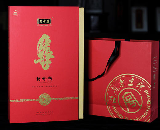 晋丰厚 2019年长寿茯 999克 2011年手筑茯砖【仅供展示 缺货勿拍】 商品图5