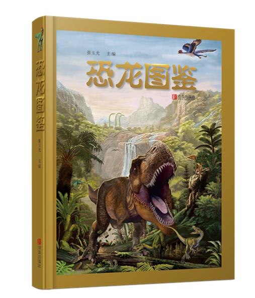 科学图鉴（恐龙，海洋生物，鸟类，昆虫） 商品图2