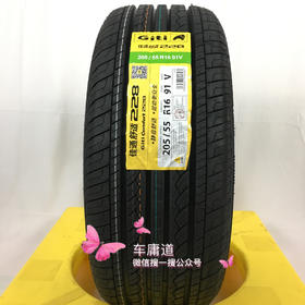佳通205/55R16 91V comfort228 轮胎