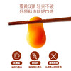 精选鲜品 宫廷御用 北京油鸡蛋 小时候的味道 黄白比超大 商品缩略图3