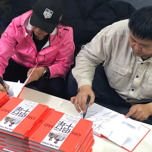 书 他们两口子得慢慢签 下单后请耐心等待 侣行十年 张昕宇 梁红十周年纪念亲笔签名版 商品图2