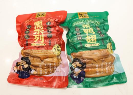 【招牌熏味】罗大胡子简装熏鸭翅/特产小吃零食6支装 商品图2