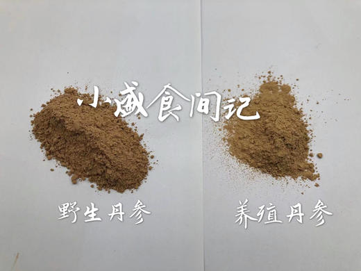 野生紫丹参代磨粉250g 商品图1