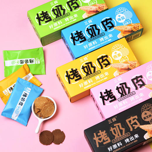 【奶香浓郁 内蒙风情】三纯 甜/咸奶茶+烤奶皮 0添加 不含植脂末、麦芽糊精、香精、白砂糖，不含防腐剂、抗氧化剂等食品添加剂 商品图6