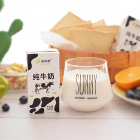 新疆西域春全脂纯奶200gX20盒整箱