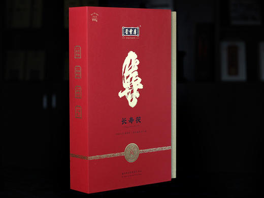 晋丰厚 2019年长寿茯 999克 2011年手筑茯砖【仅供展示 缺货勿拍】 商品图1