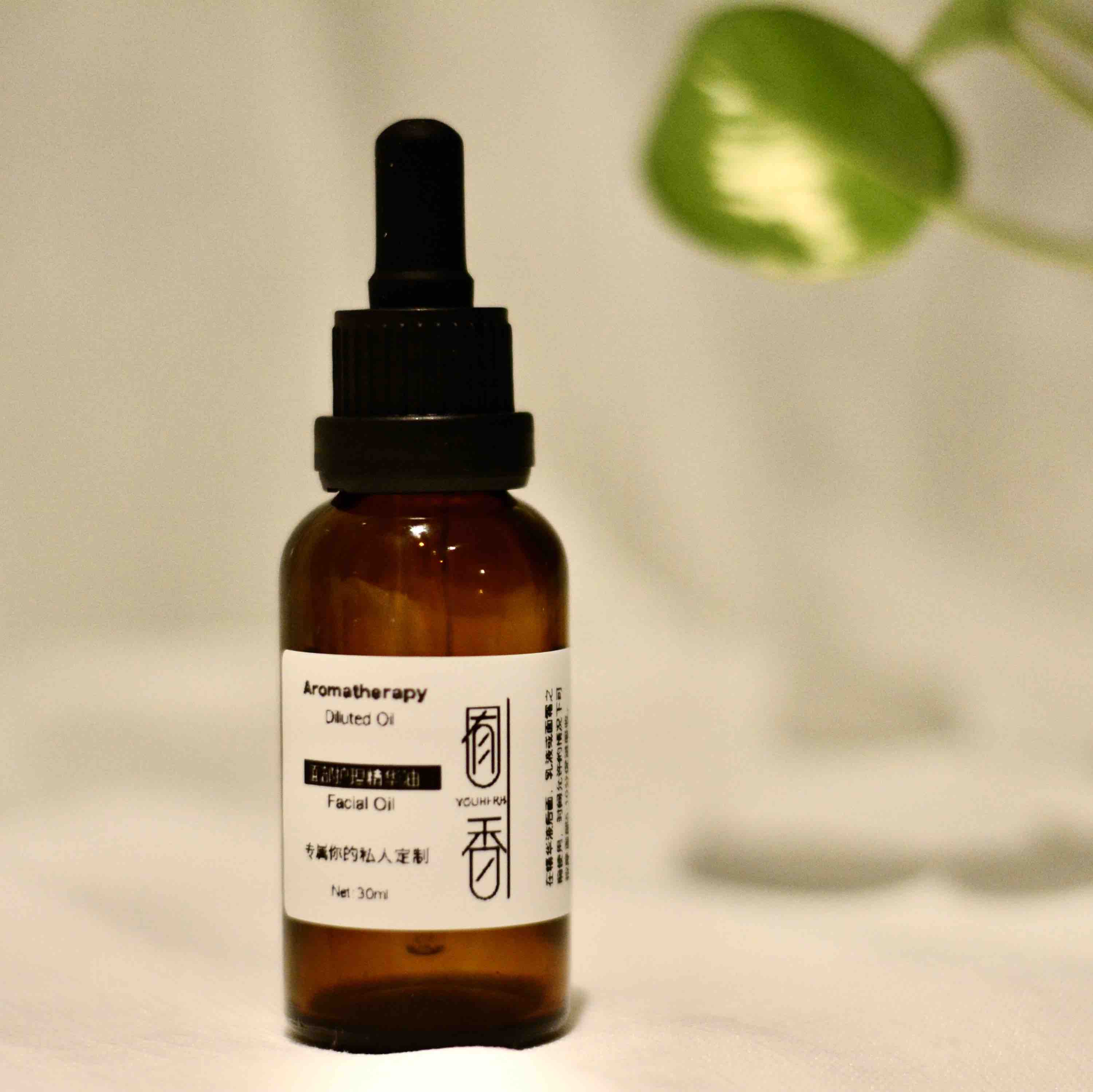 私人定制（留言或咨询皮肤状况）面部或局部精华油定制30ml/50ml/100ml