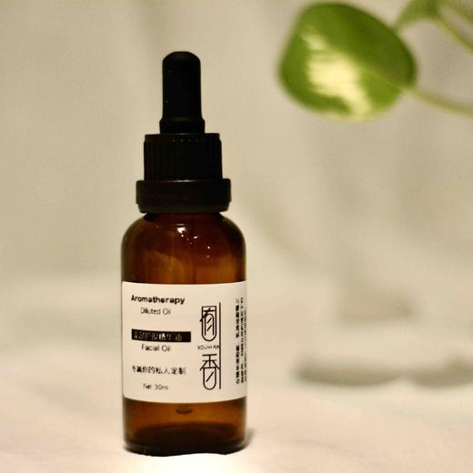 私人定制（留言或咨询皮肤状况）面部或局部精华油定制30ml/50ml/100ml 商品图0