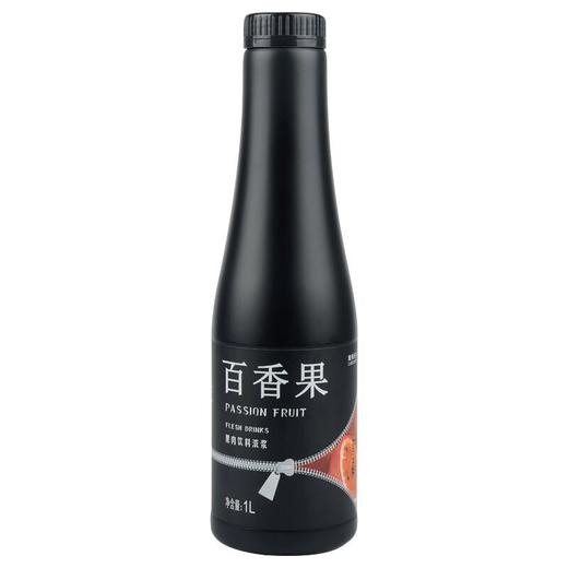 （优）臻典  百香果果汁（无籽）  1L*12瓶/件 商品图2