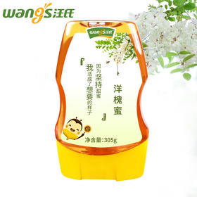 【汪氏】正宗洋槐蜜305g*5