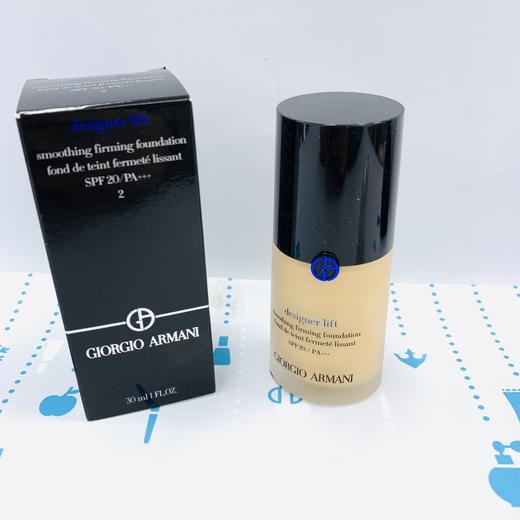 Armani 阿玛尼设计师V型紧致塑颜大师粉底液（490919@） 商品图2