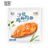 【多口味可选】优形 低脂沙拉鸡胸100g*1袋 商品缩略图5