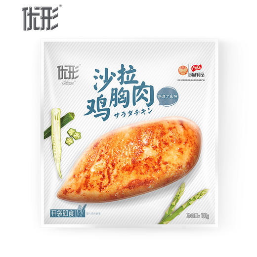 【多口味可选】优形 低脂沙拉鸡胸100g*1袋 商品图5