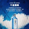 孟买蓝宝石金酒750ml 商品缩略图4