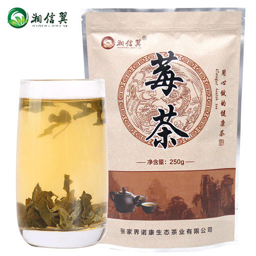 藤茶莓茶嫩叶霉茶野生养生茶富硒藤茶长寿藤甘露茶250g包邮 商品图0
