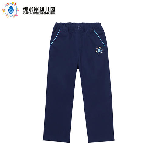 深圳纯水岸幼儿园男孩正装长裤 商品图0