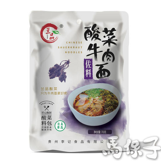 兰品酸菜牛肉面佐料   [整箱70g/袋*100袋】 商品图6