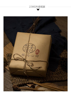 99元新鲜米蔬包邮到家