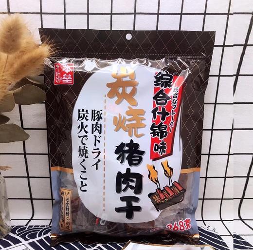 本垒炭烧猪肉干综合什锦味 商品图0