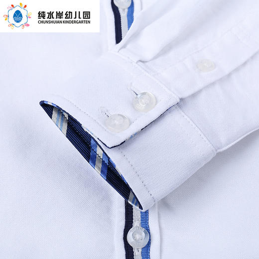 深圳纯水岸幼儿园男孩正装衬衫* 商品图4