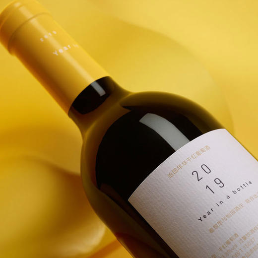 年华干红葡萄酒2019