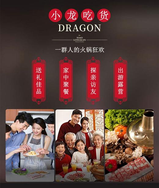小龙坎 牛油火锅底料339JPY带授权招加盟代理 商品图6