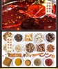 小龙坎 牛油火锅底料339JPY带授权招加盟代理 商品缩略图9