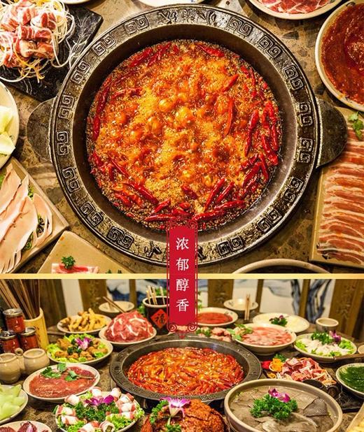 小龙坎 牛油火锅底料339JPY带授权招加盟代理 商品图4