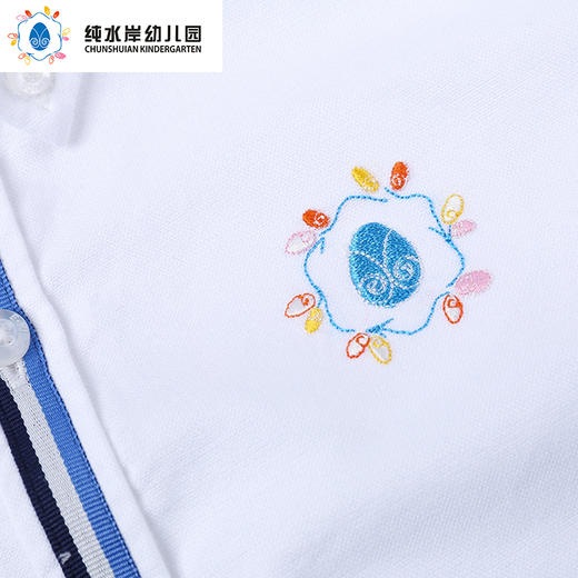 深圳纯水岸幼儿园男孩正装衬衫* 商品图3