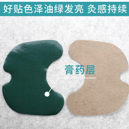 【拍5发10-专为膝盖设计】百年艾兴堂艾草膝盖贴关节贴热敷贴保暖贴 商品图3