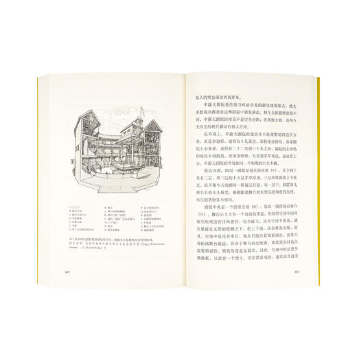 《读库1906》（张立宪主编读库丛书MOOK）2019年第六期 商品图4
