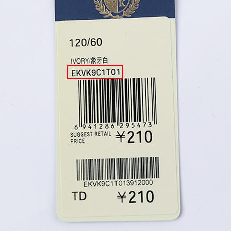 深圳纯水岸幼儿园男女孩同款毛衣 商品图7