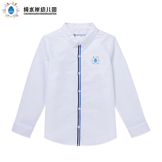 深圳纯水岸幼儿园男孩正装衬衫* 商品图0