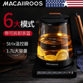迈卡罗（MACAIIROOS）一壶六用 木制手柄煮茶果水果茶壶家用1.7L高硼硅玻璃壶体 MC-3352（不带玻璃炖盅）