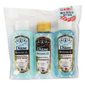 黛丝恩植萃旅行套装水润轻盈型