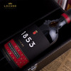 【镇店之宝·洛萨诺1853】家族私酿 酒庄原瓶进口 DO级 1853 干红葡萄酒 红酒 单支 商品缩略图1