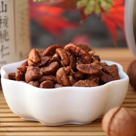 营养丰富 山核桃仁200G/罐   天然配方保持原香JPY带授权招加盟代理