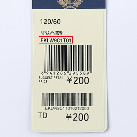 深圳纯水岸幼儿园男女孩同款秋季卫衣* 商品图7