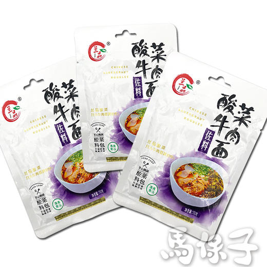 兰品酸菜牛肉面佐料   [整箱70g/袋*100袋】 商品图4