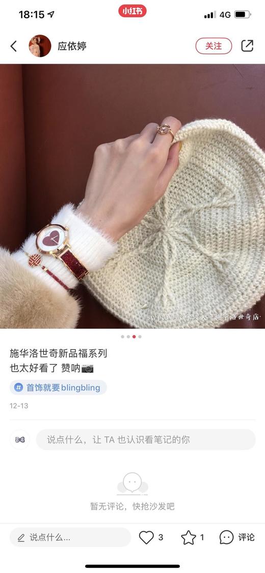 施家故宫联名款福字到项链手链套装 商品图10