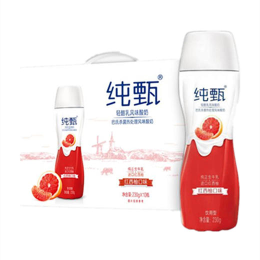 纯甄轻乳酪风味酸牛乳礼盒装（红西柚味）230g*10/提 商品图0