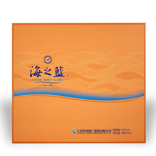 洋河海之蓝礼盒 52度 480mL 浓香型白酒 商品图3