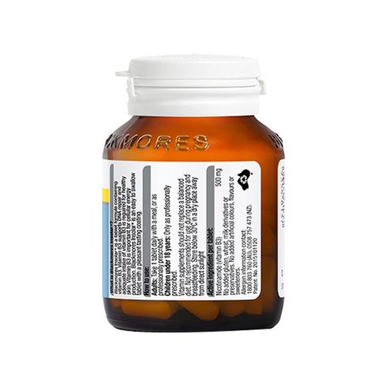 保税仓blackmores澳佳宝烟酰胺精华片60片