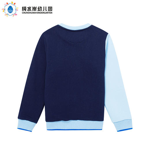 深圳纯水岸幼儿园男女孩同款秋季卫衣* 商品图1