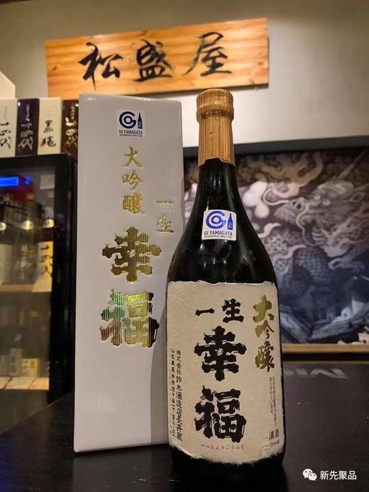 醉美好的祝福语 | 一生幸福纯米大吟酿 礼盒装 商品图4