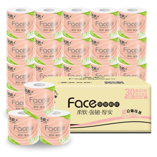 洁柔卫生纸（Faec有芯）（30卷装） 商品图3