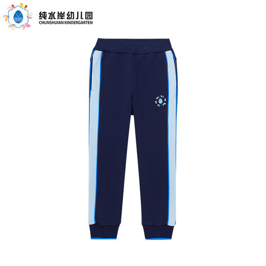 深圳纯水岸幼儿园男女孩同款运动长裤 商品图0
