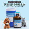 【无库存】华畜兽药 多拉菌素注射液 快速消灭各种寄生虫 体内外驱虫 孕畜可用 商品缩略图1
