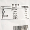 每日伊藤花生酥椒盐味500g 商品缩略图2